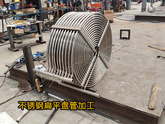 長(zhǎng)豐冷彎不銹鋼盤管組件代加工