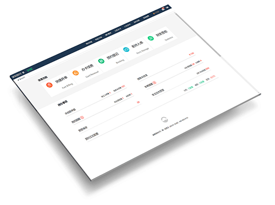 車(chē)吉祥軟件連鎖門(mén)店版本介紹